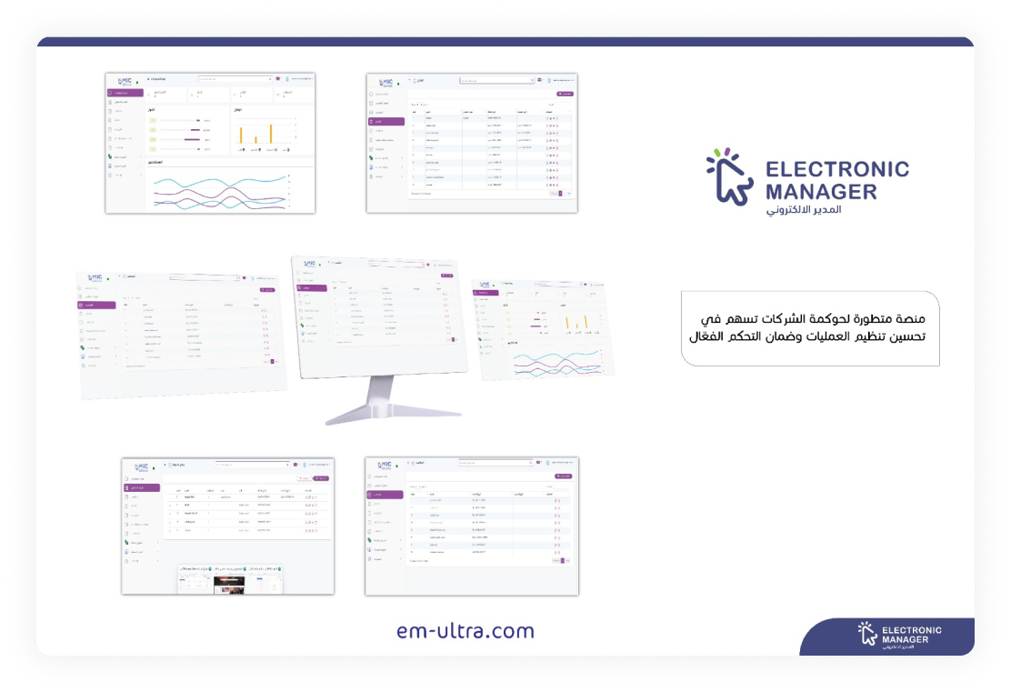 صورة في المودال